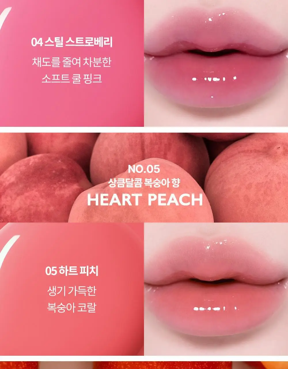 [미니틴트 증정기획] 비디비치 펩타이드 버터 틴트밤 기획/단품 상세페이지 15